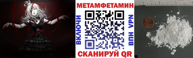 Амфетамин Розовый  Лабинск 