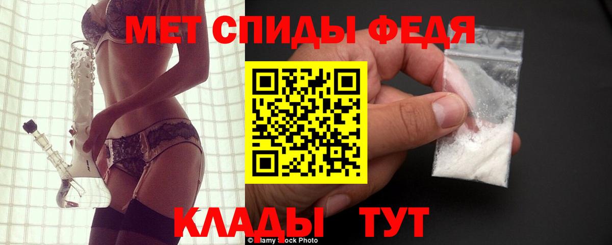 Псилоцибиновые грибы Лабинск