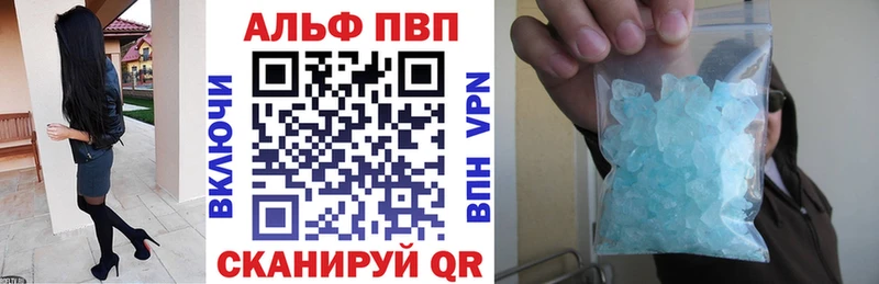 Alpha-PVP VHQ где продают наркотики Лабинск