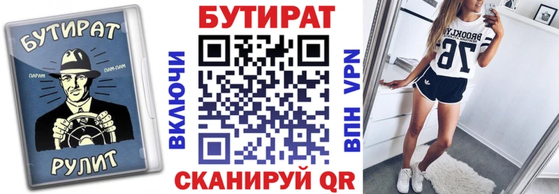 как найти наркотики  Лабинск  Бутират жидкий экстази 