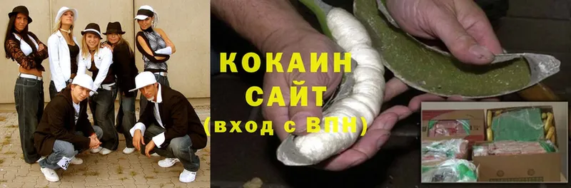 Cocaine VHQ  Лабинск 