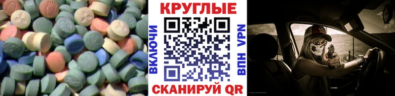 кракен зеркало Лабинск Экстази 99% как найти закладки