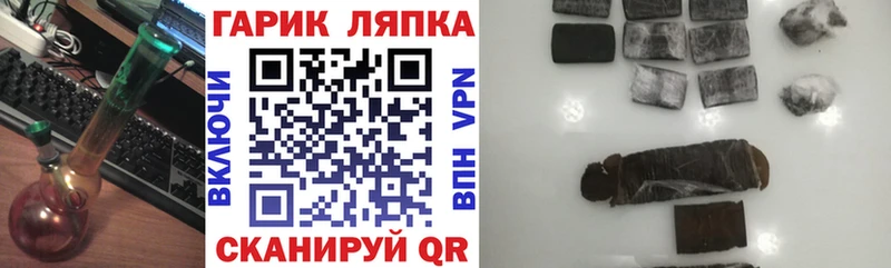 ГАШ Premium  Лабинск 