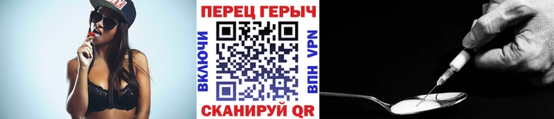 купить закладку  hydra как войти  Героин Афган  Лабинск 