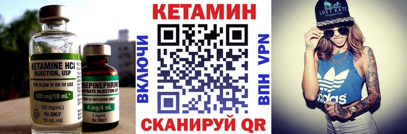 КЕТАМИН ketamine  Лабинск 