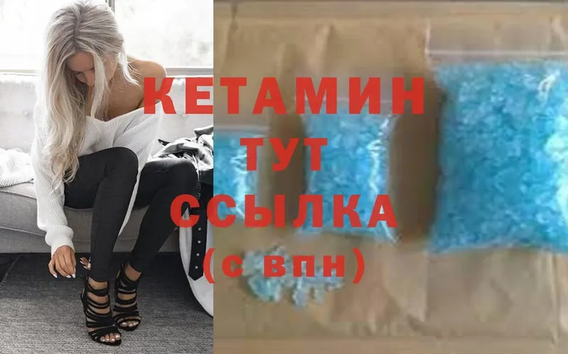 кракен зеркало  сколько стоит  Лабинск  Кетамин ketamine 