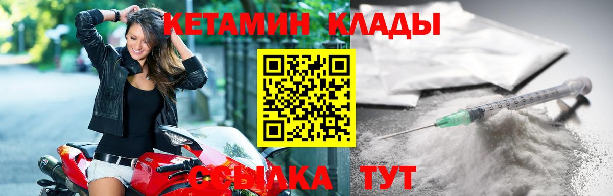КОКАИН  МАРИХУАНА  ГАШИШ  Меф  CBD масло  Вход с VPN  Мефедрон  Лабинск  МДМА  Диски  Кокаин 