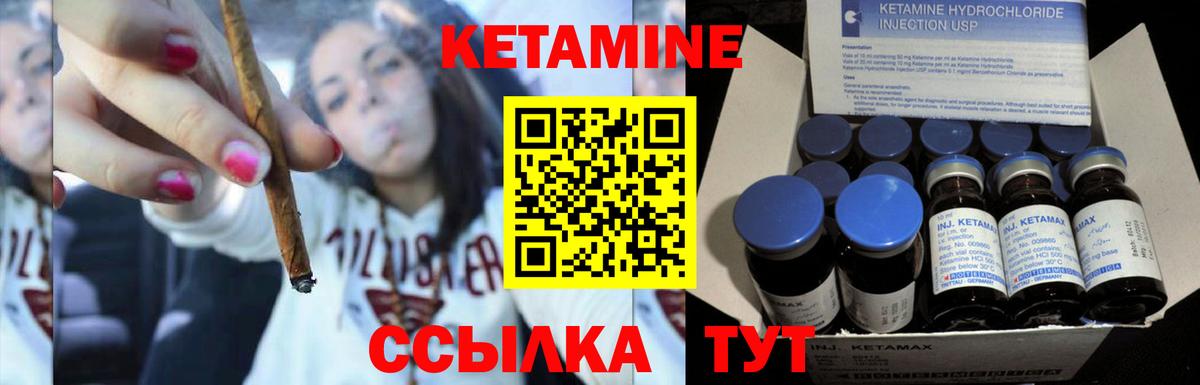 MDMA  Лабинск  Каннабис  Вход с VPN  Гашиш  Купить наркотики  Кокаин  МЕФ  