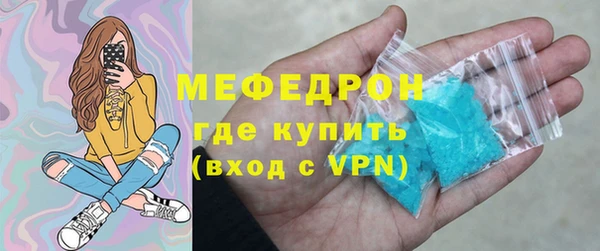 винт Нефтегорск