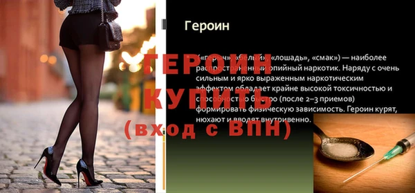 винт Нефтегорск