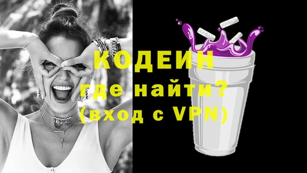 ALPHA PVP Навашино