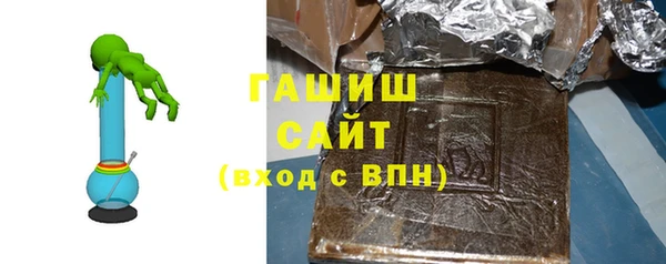 шишки Новозыбков