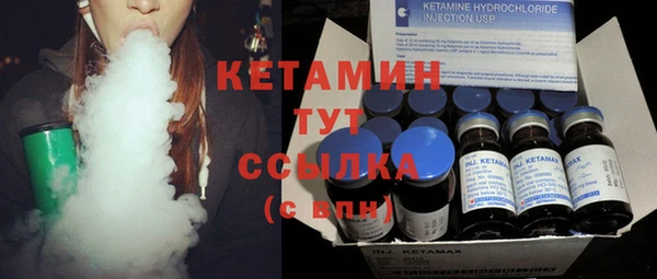 соль ск Нефтекумск