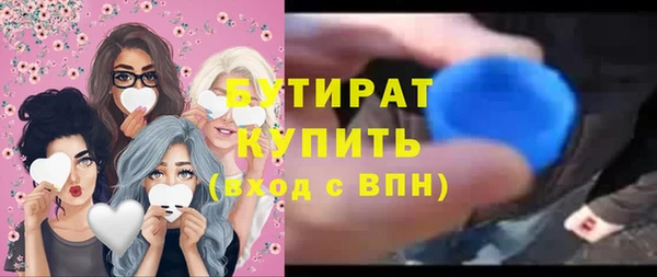 шишки Новозыбков