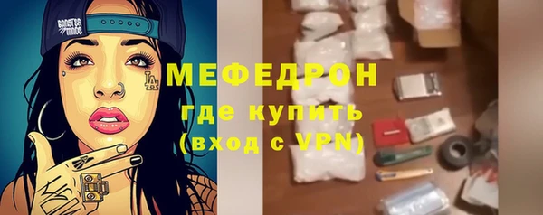 соль ск Нефтекумск