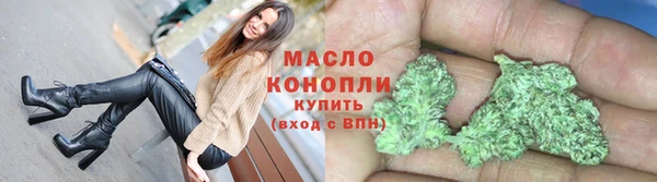 винт Нефтегорск