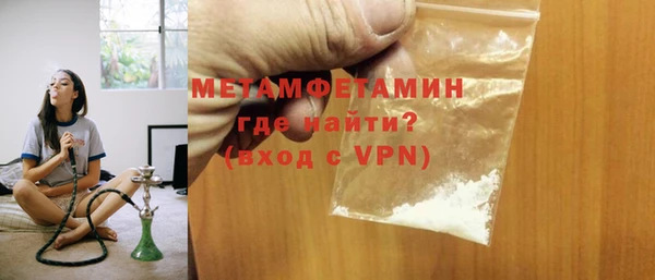винт Нефтегорск