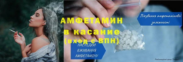 соль ск Нефтекумск