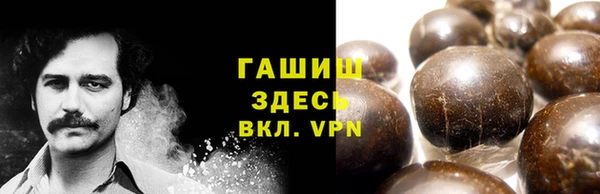 гашиш Аркадак