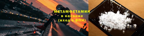 метадон Новокубанск