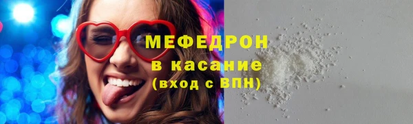 амфетамин Армянск