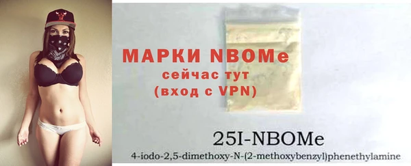 метадон Арсеньев