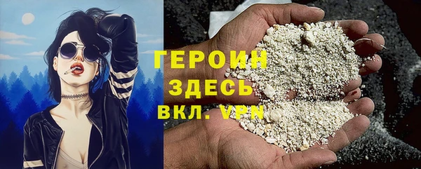гашиш Нея