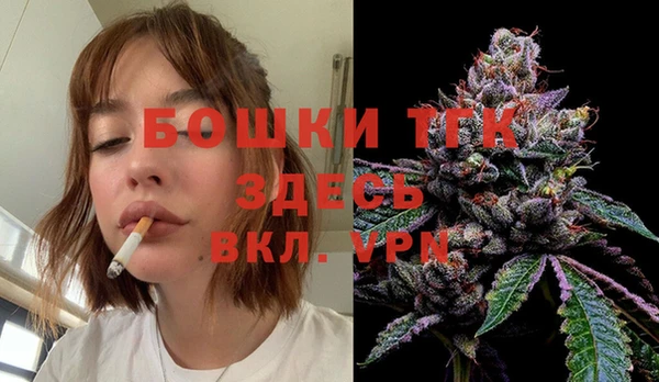 винт Нефтегорск