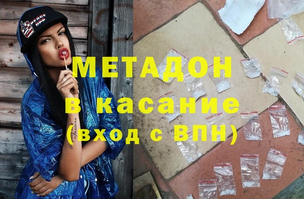 метадон Новокубанск