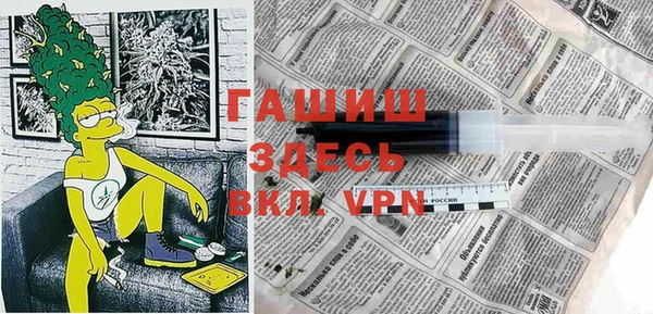 метадон Новокубанск