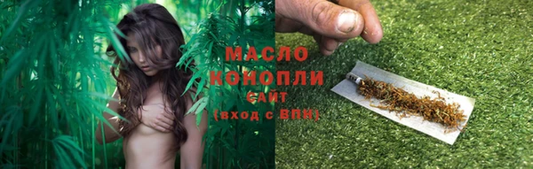 метадон Новокубанск