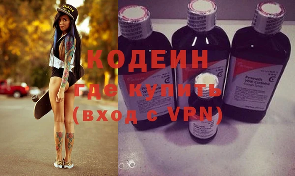 соль ск Нефтекумск