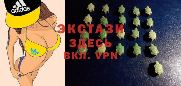 метамфетамин Наволоки