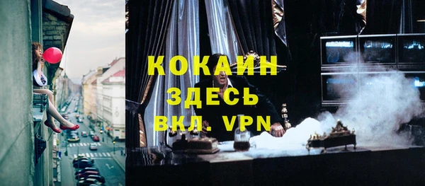 винт Нефтегорск
