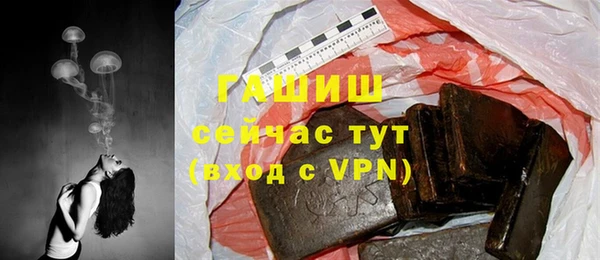 бутират Богородицк