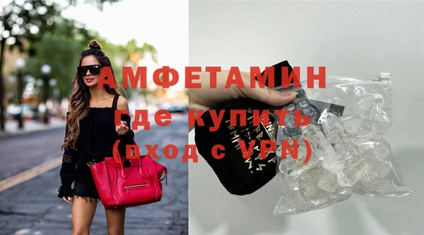 винт Нефтегорск