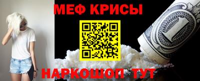 прущая мука Беслан