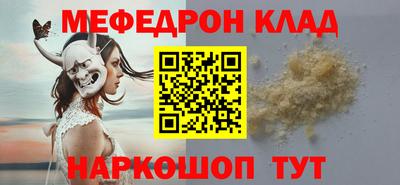 прущая мука Беслан