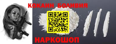 индика Бийск
