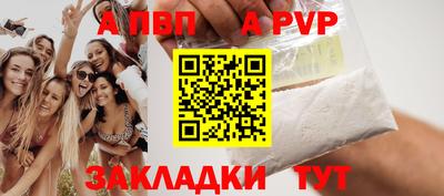 прущая мука Беслан