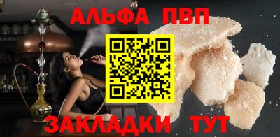 прущая мука Беслан