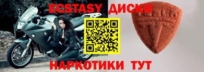 индика Бийск