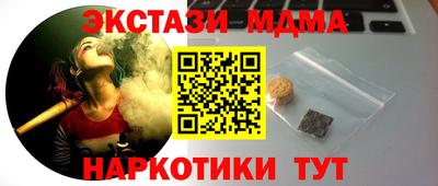 прущая мука Беслан