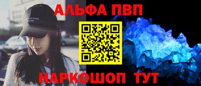 индика Бийск