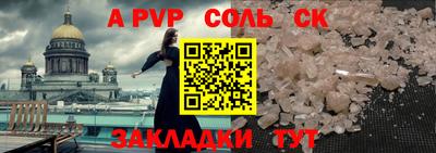 индика Бийск
