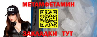 прущая мука Беслан