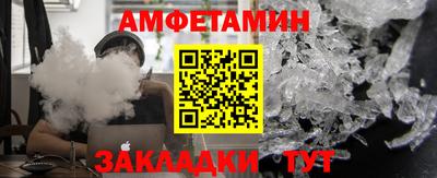 индика Бийск