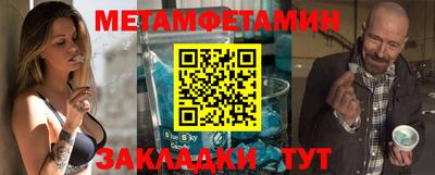 прущая мука Беслан