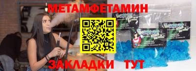 прущая мука Беслан