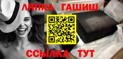 индика Бийск